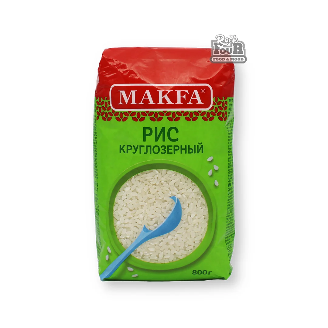 Կլորահատիկ բրինձ «Makfa» հղկած 800գ